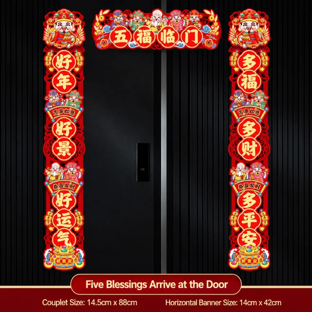 Five Blessings Pattern Spring Couplets Double Layer Flocking Paper Fu Hanging Ornament Cartoon God of Wealth Red Chunlian Set