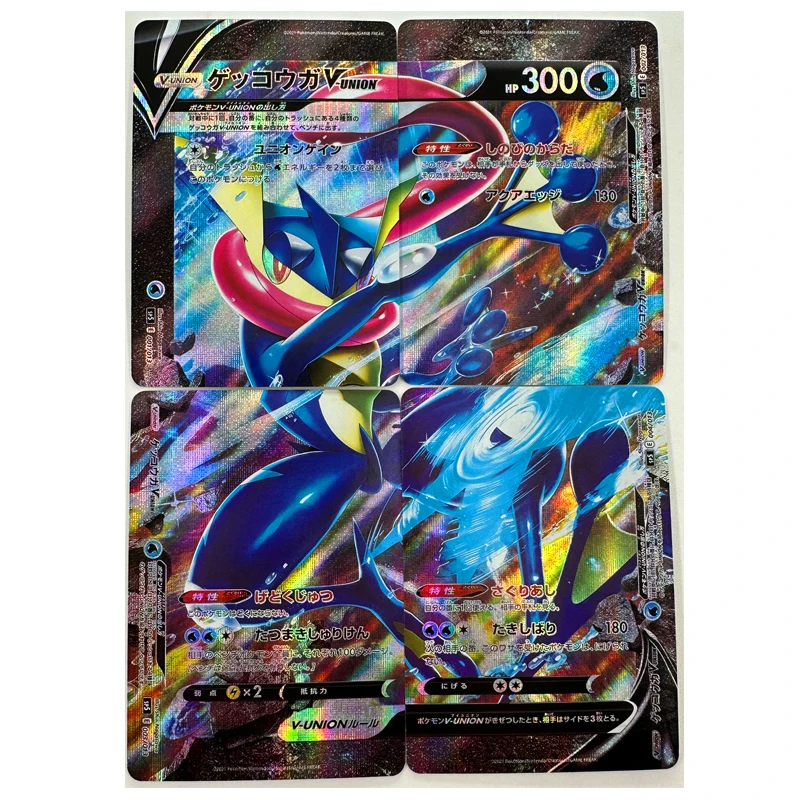 Pokémon Greninja Self-Control Ptcg Strengthening Signature Trading Flash Card, Anime Cartoon Gift Document Flash, DIY Set, 4Pcs