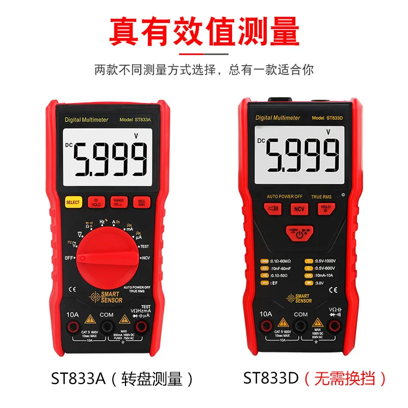 ST833D Auto-ranging Digital Multimeter High Precision Mini Portable Tester For Electricians And Home Maintenance