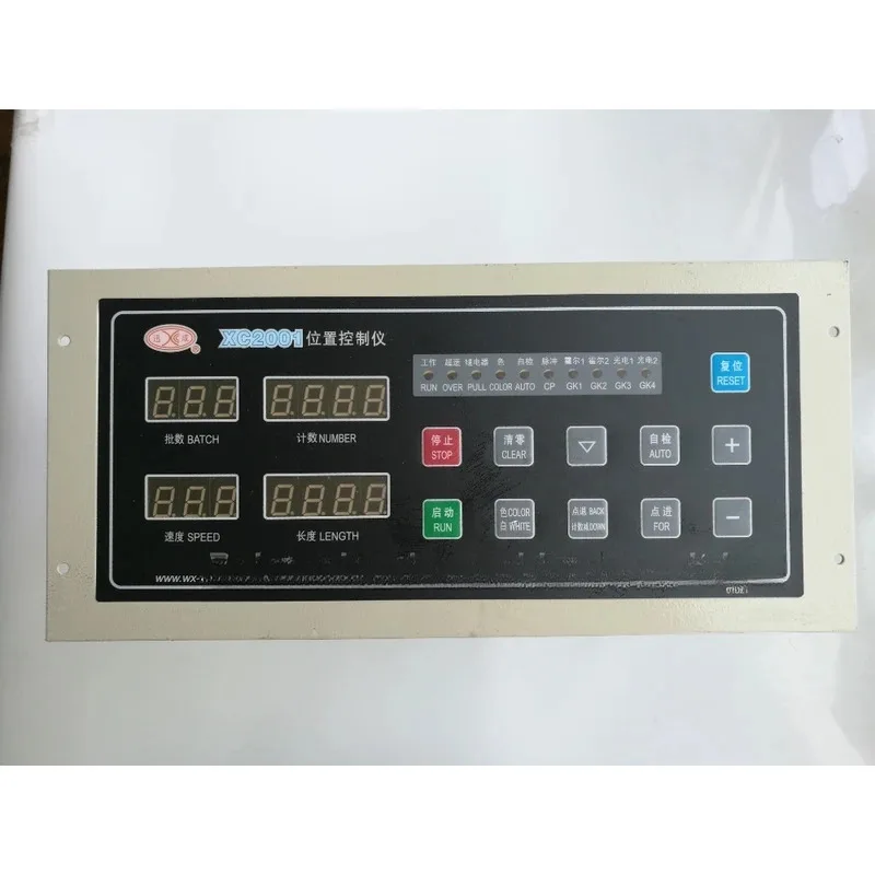 Computer Length Position Controller XC2001 – 130BYG350A Stepper Motor + HB-B3HL Driver | Bag Making Machine Part