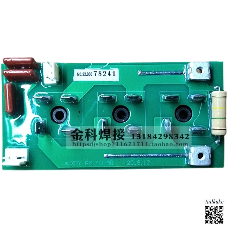 ZX7-400 Welding Machine XDY-PZ-40-A8 Rectifier Board Circuit Board