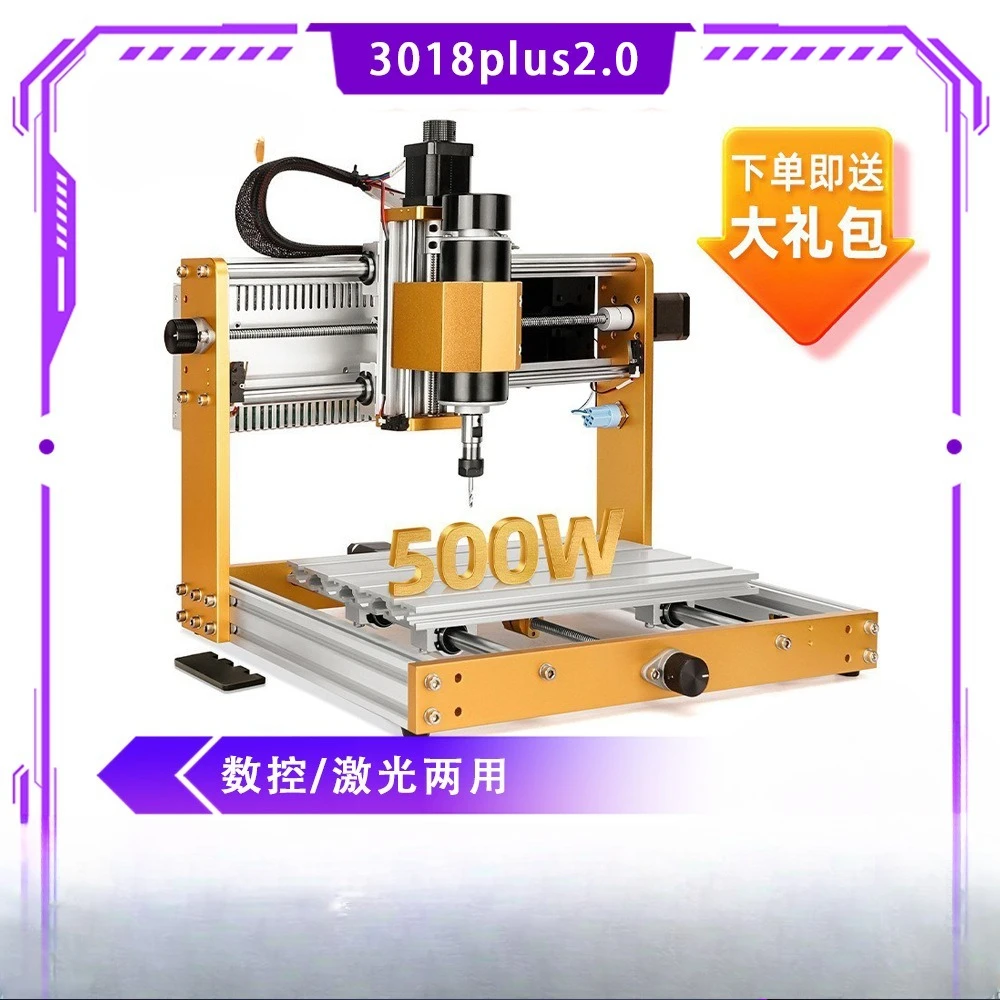 

Engraving machine AC power supply Solid wood board Acrylic rhinestone clothing relief slotting