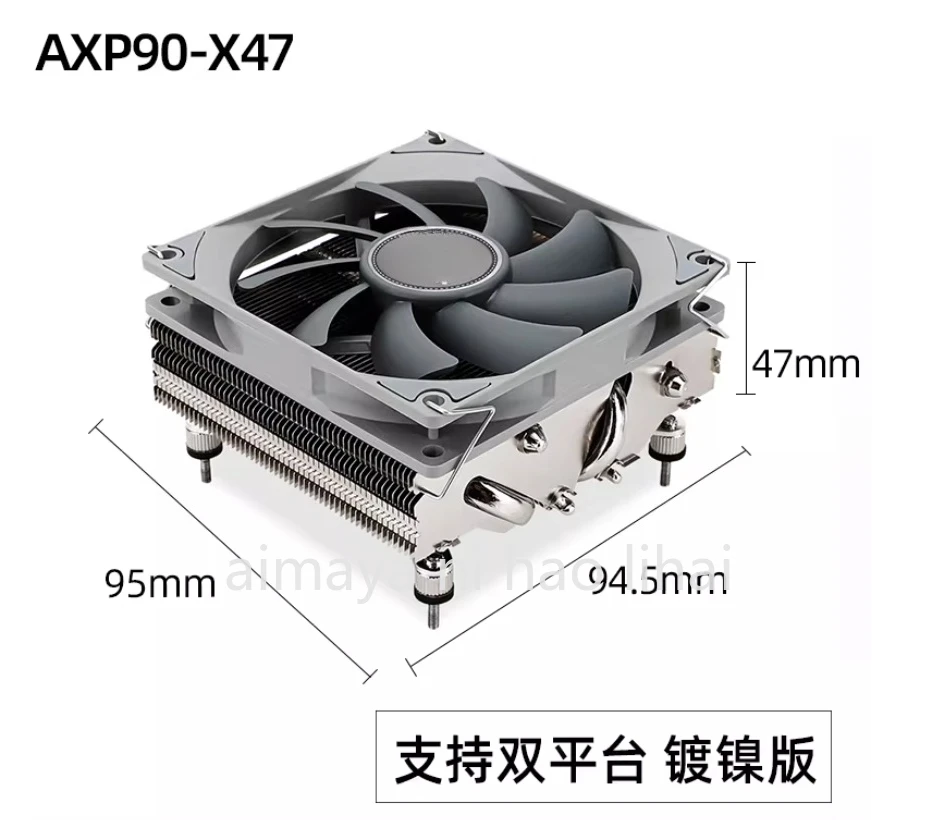 NEW AXP90 X53 X47 X36 FULL BLACK Press Down Cpu Fan Radiator Itx Small A4 Chassis.