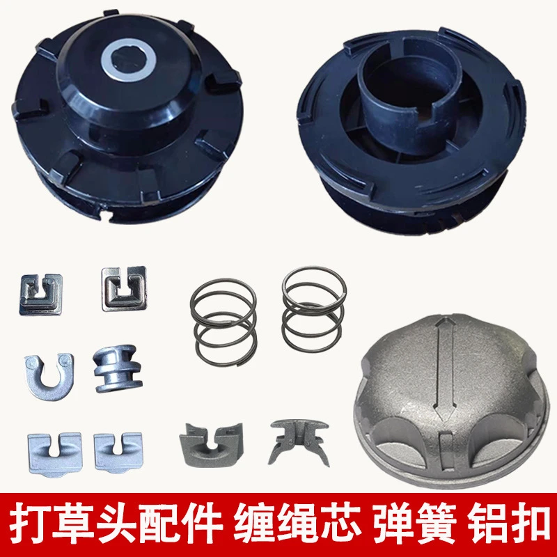 لكوماتسو العشب الربيع الألومنيوم مشبك لفائف غير التفكيك رئيس معدني الجرح حبل الأساسية جزازة العشب Lll #1