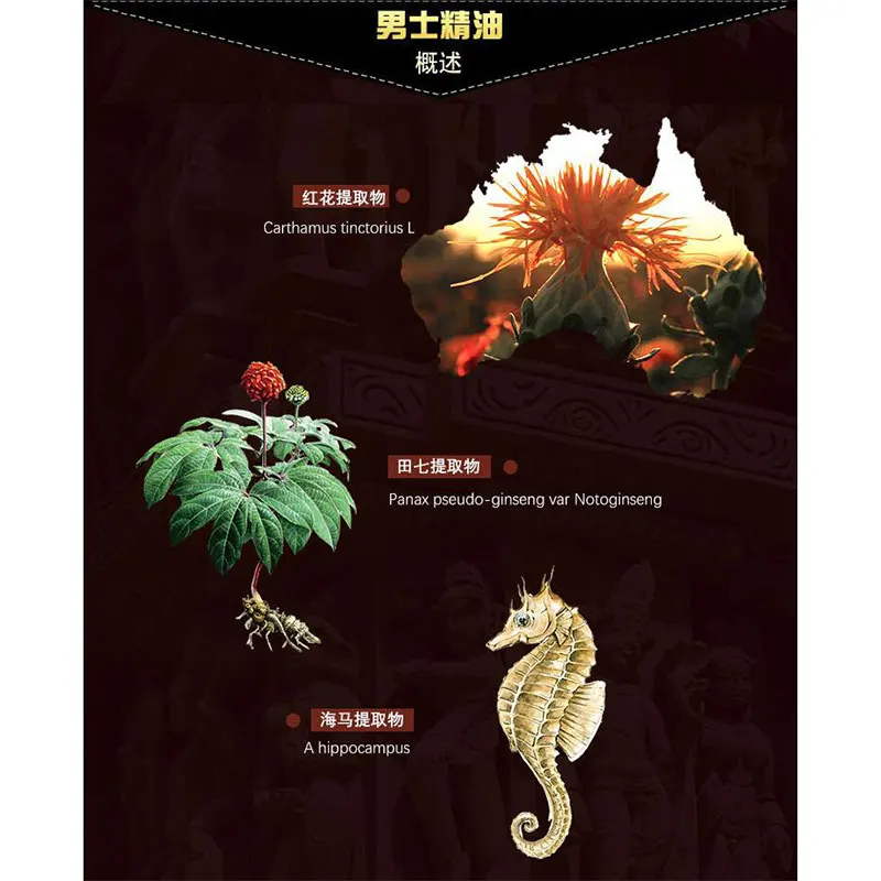 Crema africana para agrandar el pene para hombre, ayuda a la potencia masculina, aceite para el crecimiento del pene