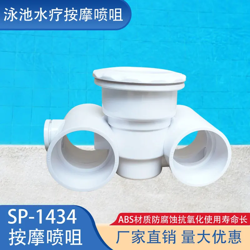 SP1434 Massage Nozzle In Line 2 Inch 1 5 Inch Pool SPA Hot Tub Jet Fountain Nozzle Massage Pool Accessories