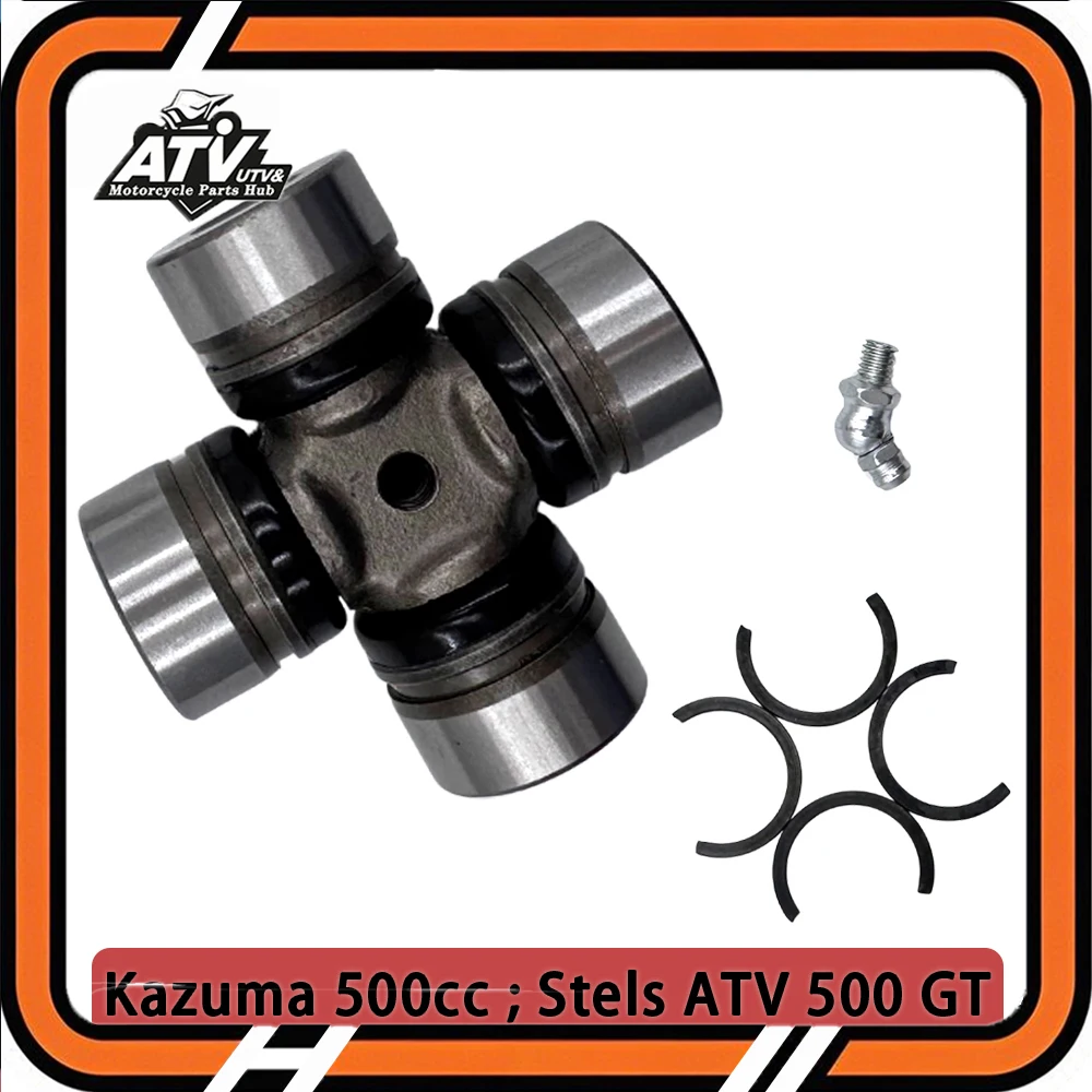 

Универсальный U-образный перекрестный шарнир 23,88*58 для Stels Kazuma K/GT 500 Jaguar J500 LU018114 LU027282 C500-2204100 C500B-2204100