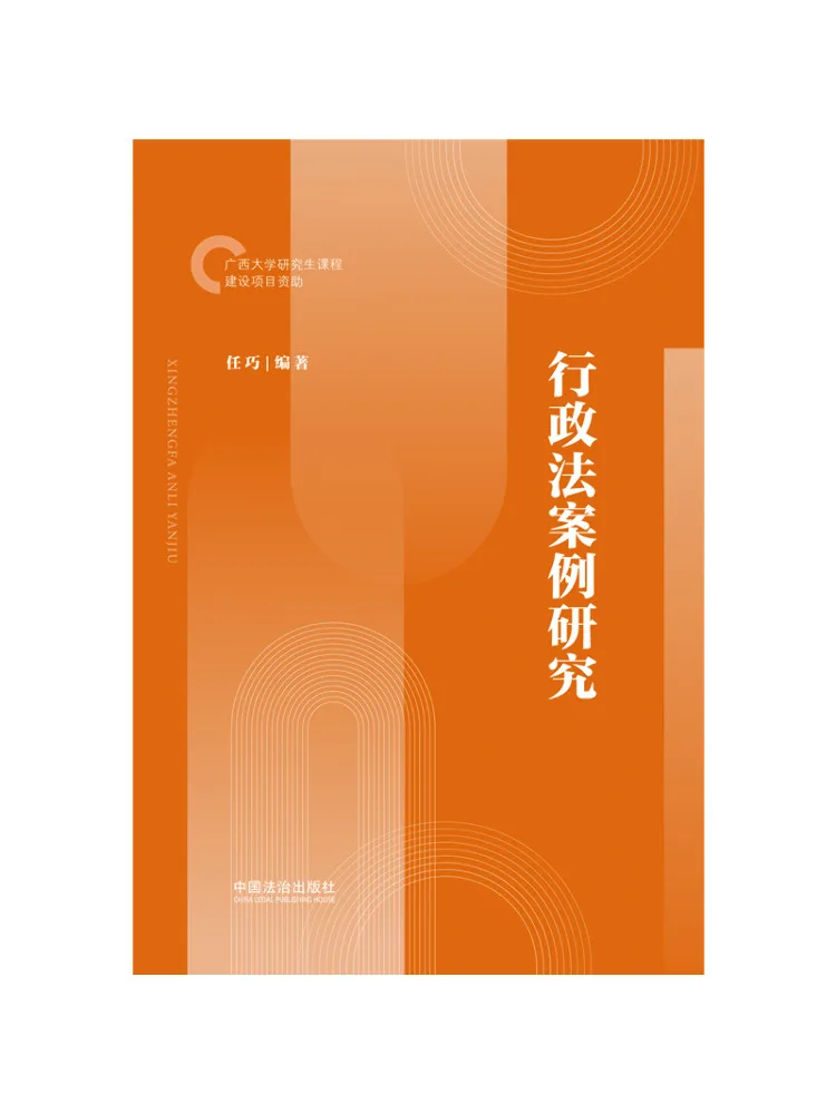 Book-Winshare Case Studies in Administrative Law