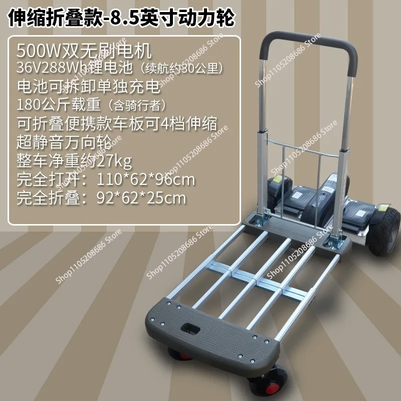 Electric Trolley, Truck Folding and Pulling Goods, Stall Warehouse Trolley, Trolley Express