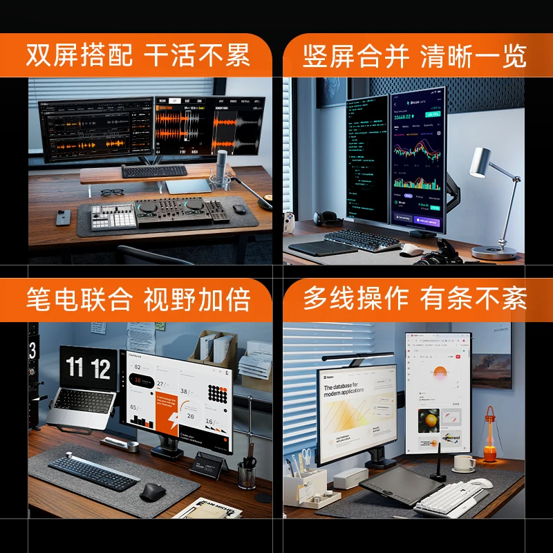 Monitorhalterung, ein Drag Two, Roboterarm, zwei in einem, Doppelarm, Basis für Desktop-Computer. Bildschirm-Ausleger