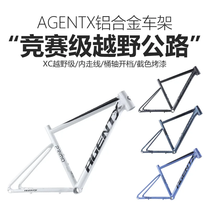 

AGENTX Off-road Road Bike Frame 700C Flat Mount Disc Brake Full Internal Cable Routing Carbon Fiber Fork Bicycle Frame