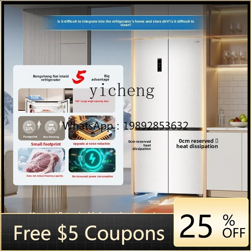 

505L Active Dual Clean Dual System Cross Door Household Ultra-Thin Embedded Refrigerator