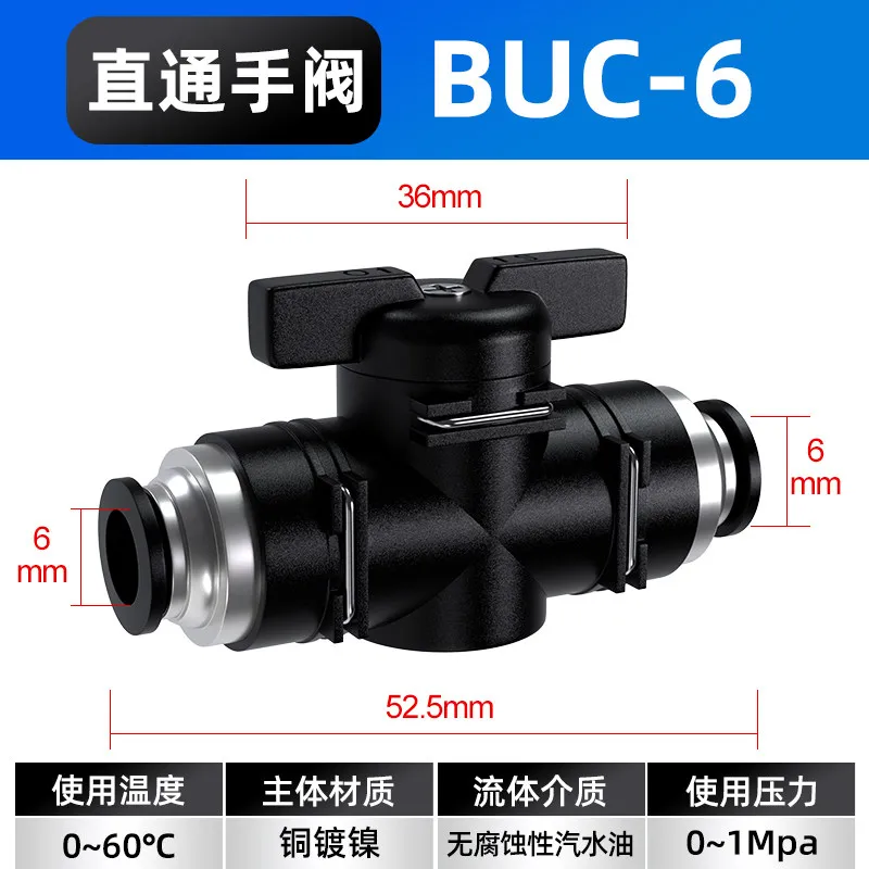 Pneumatic Switch Valve Straight Through Valve Manual Control Valve Quick Connect Push In Fitting BUC4 6 8 10 12