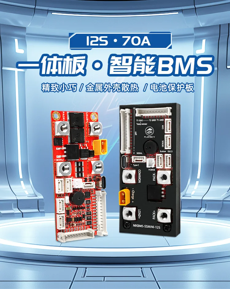 

Flipsky 12-струнная интегрированная плата 70А, интеллектуальная плата защиты аккумулятора BMS, электрический скейтборд