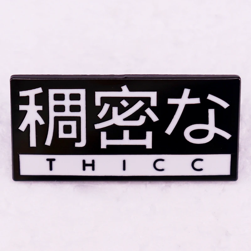 Aesthetic Japanese THICC Badge Hentai Gamer Manga Anime Lover Hard Enamel Pin Brooch Jewelry Otaku Gift