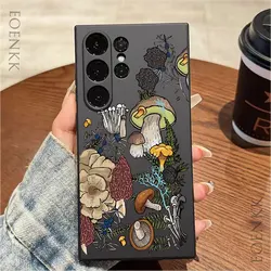 Colorful Mushroom Phone Case For Samsung Galaxy S25 S24 Ultra S23 S22 S21 S20 Ultra FE Plus Note 10 20 Lite Soft Silicone Cover