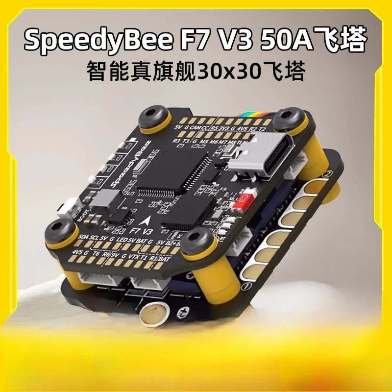 Speedybee Stack F7 … - image