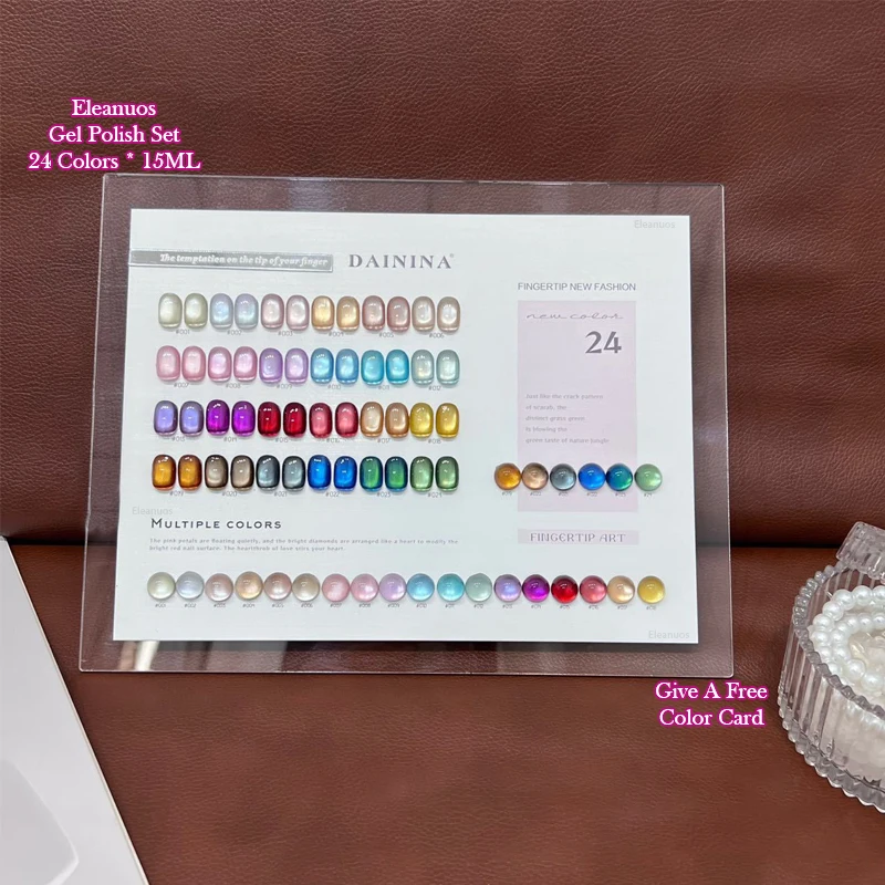 

Eleanuos Cat's Eye Nude gel Polished 24PCS Mixed Semi Permanent Clearcoat Glass Beads Shiny Cat's Eye Nail UV LED Primer Finish