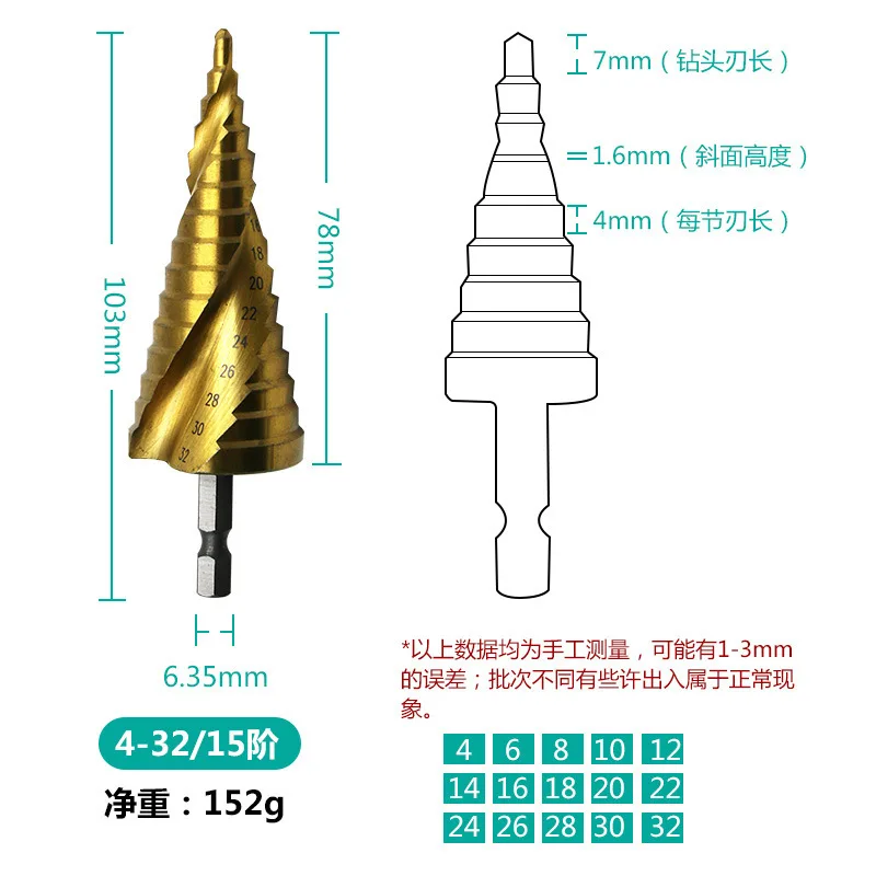 4-32 Hexagonal shank titanium-plated spiral step drill, bearing steel material titanium-plated hexagonal shank reaming drill, pa