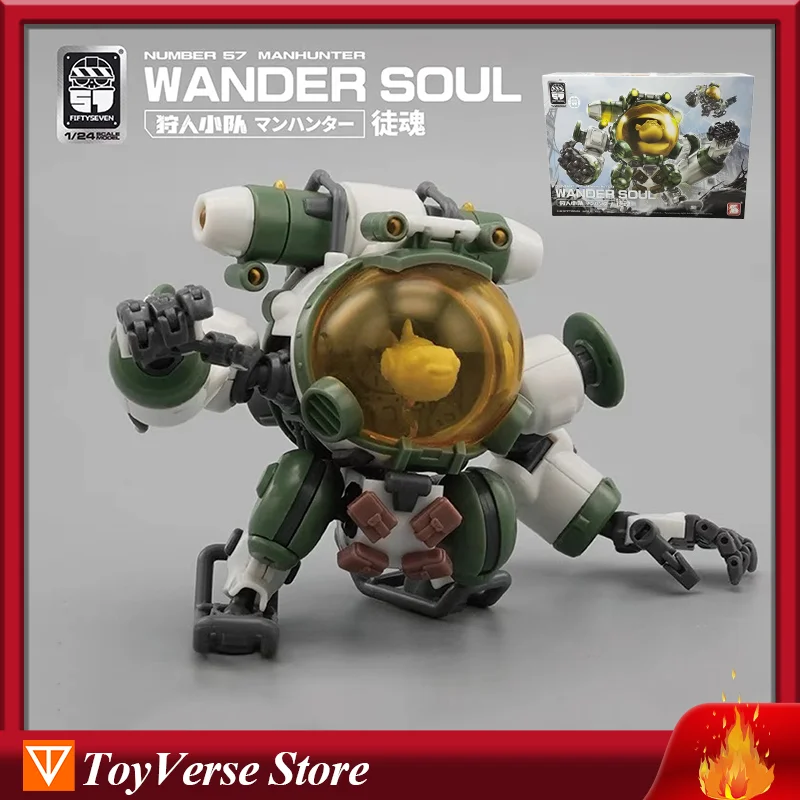 [IN STOCK] TOYVERSE x FIFTYSEVEN 1/24 Action Figures No.57 Manhunter WANDER SOUL Assembly Model Kit Toys Gifts (Three forms)