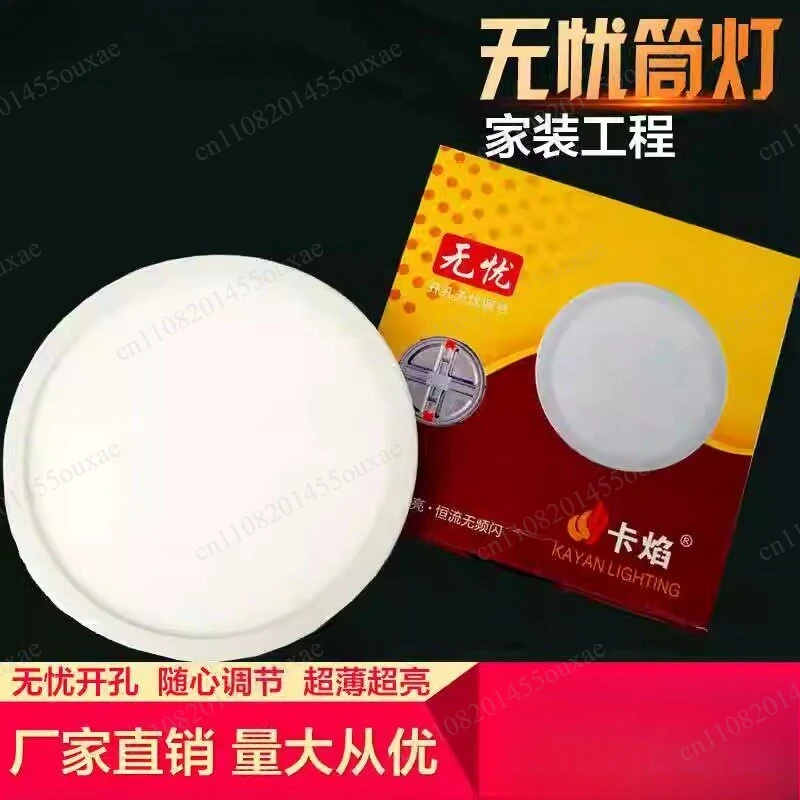 Adjustable Size Embedded Round LED Downlight Universal Free Opening Ceiling Panel Lighting For Indoor Use