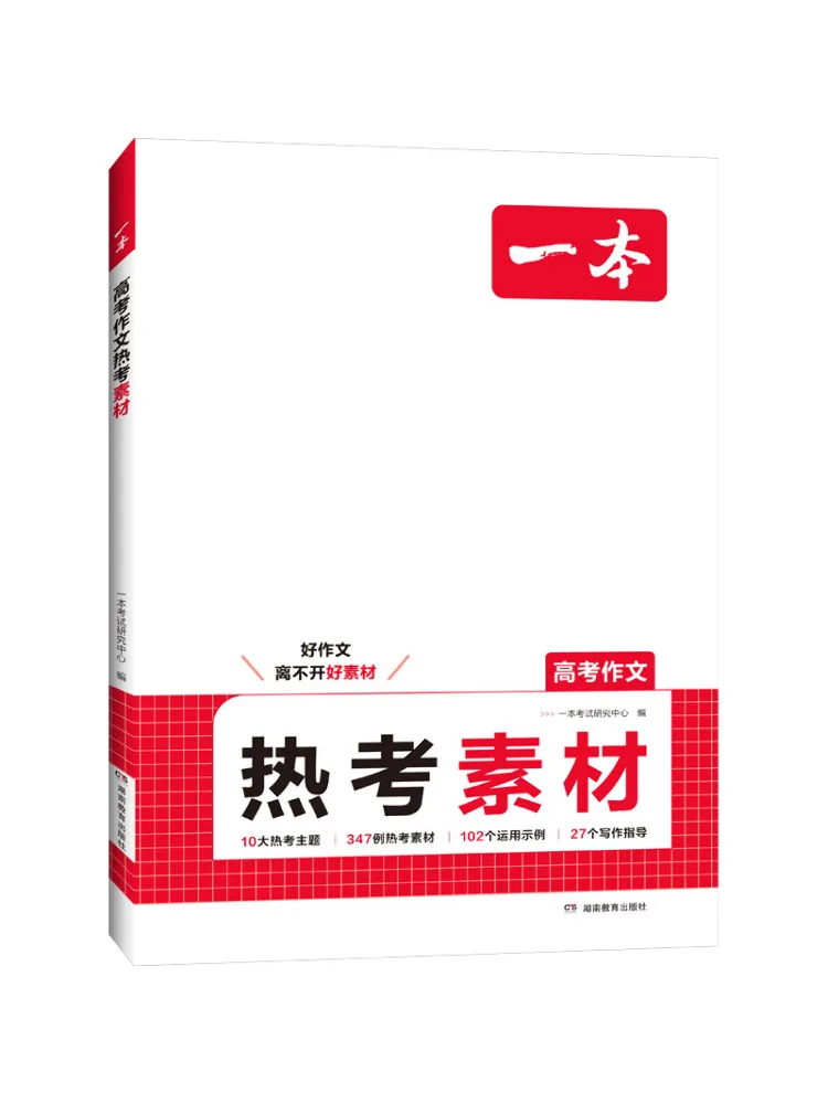 

Book-Winshare Hot Essay Topics для вступительного экзамена в колледж
