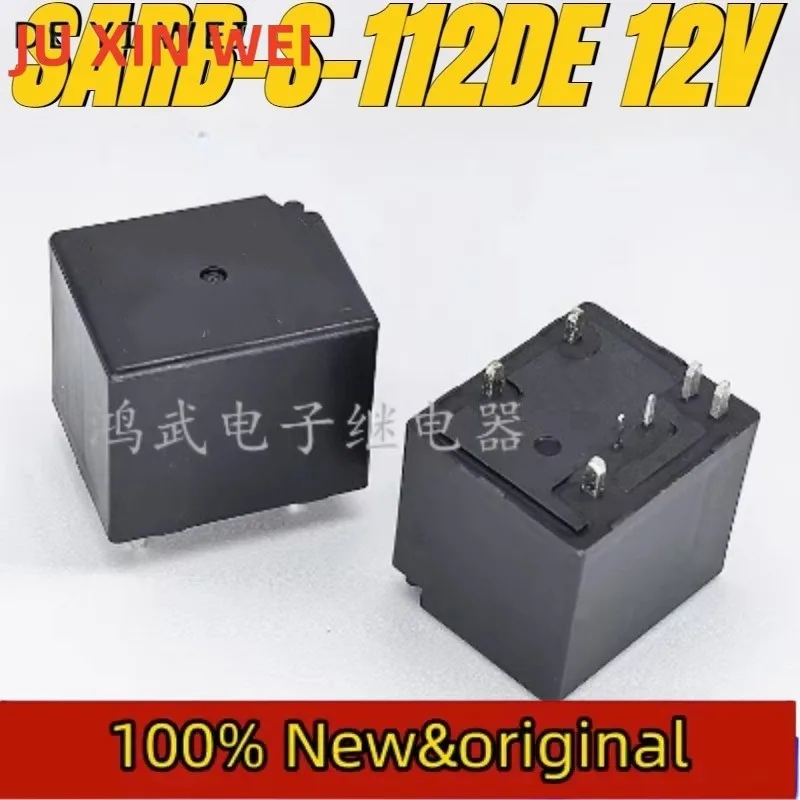 （Brand New Original）1pcs/lot 100% original genuine relay:SARB-S-112DE 12V 40A 7pins