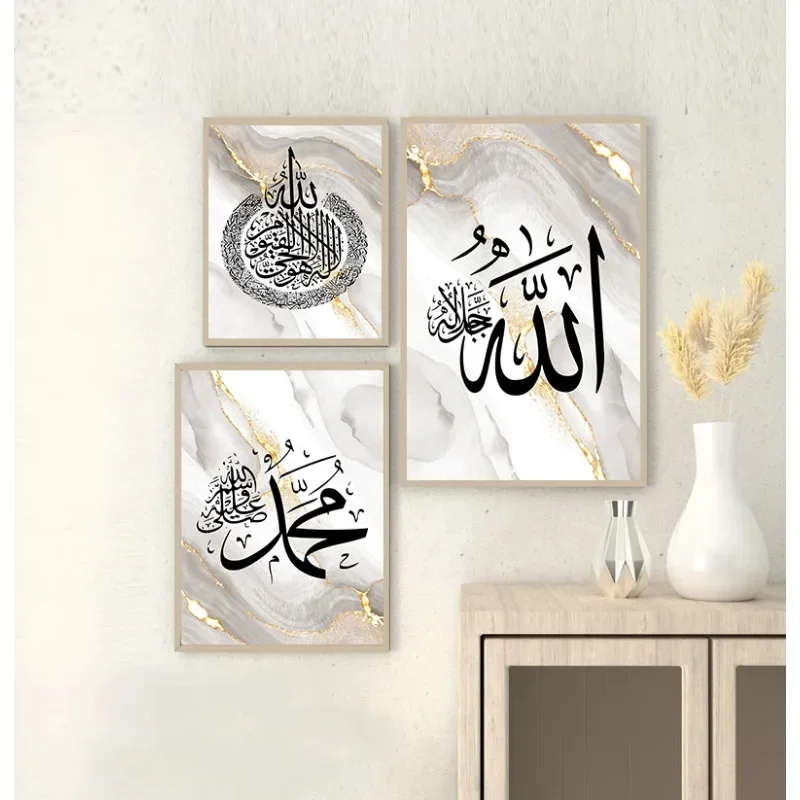 لوحة فنية دينية إسلامية حديثة للخط على القماش بلون فاتح لغرفة النوم هدية مثالية ملصق جدار ديكور لغرفة المعيشة