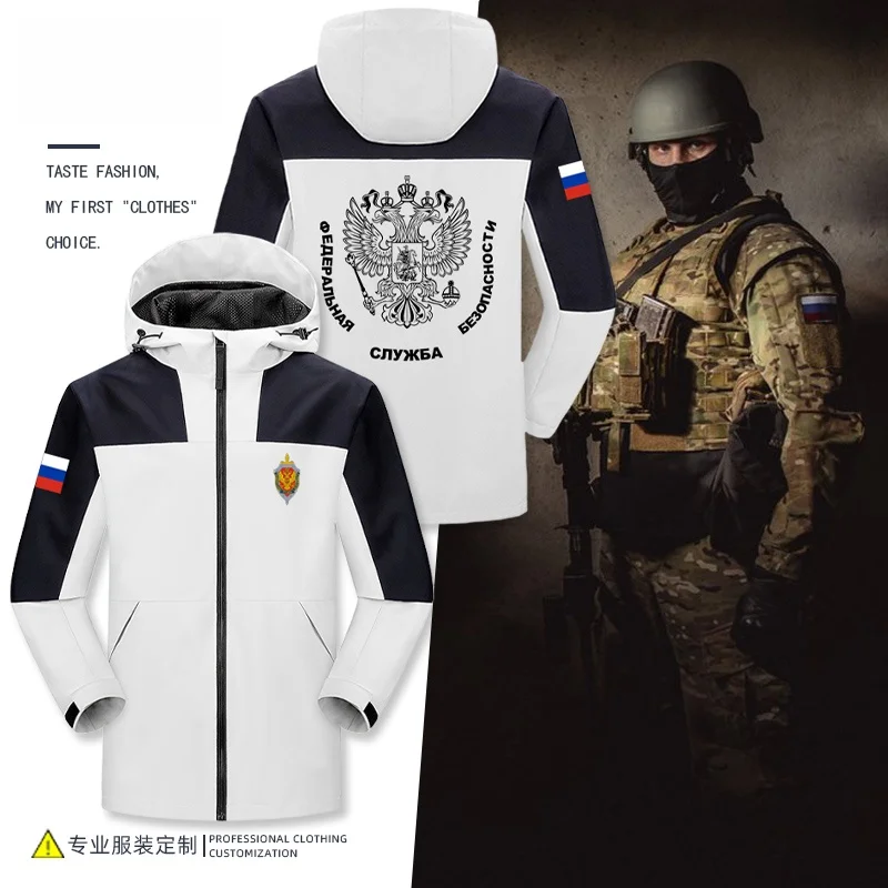 

Тактическая куртка FSB для молодежи, уличная, из полиэстера, приталенного кроя, осенне-зимняя, модная