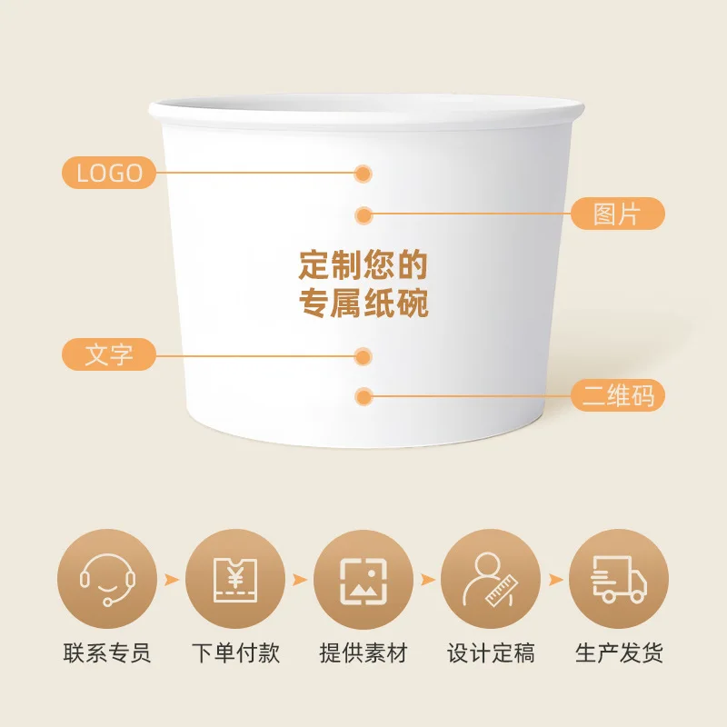 Custom Disposable Kraft Paper Bowls 600 Pieces Round Thickened High Temperature Resistant Takeout Packaging Boxes with