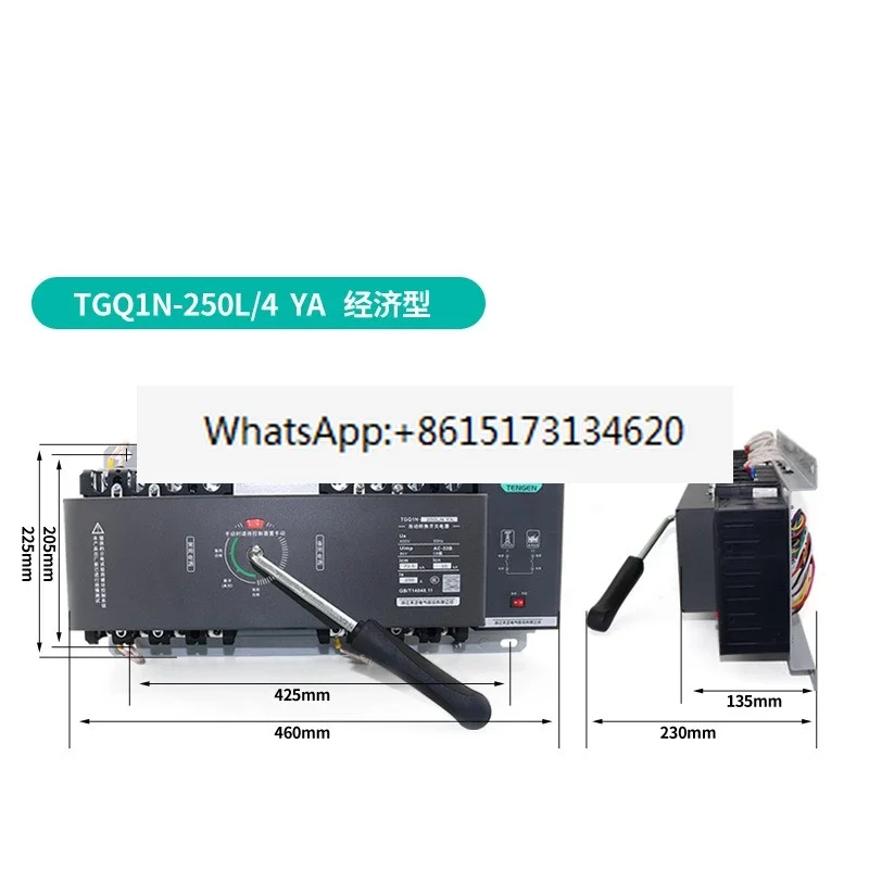 TGQ1N dual power supply automatic transfer switch switch 4P three-phase four-wire 380 short circuit overload CB level