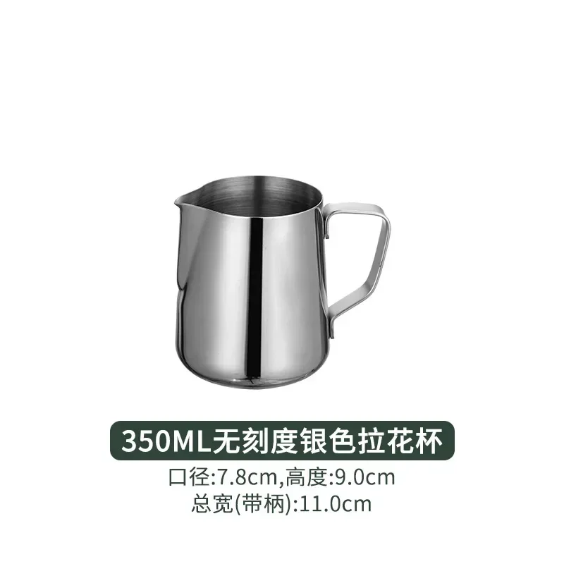 Milk Creamer Frothing Pitcher Stainless Steel, 350/550/900ml Coffee Cup Jug Latte Espresso Cappuccino Milk Cup Barista