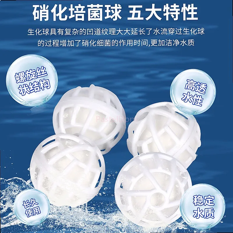 Nitrification Magic Balls Aquarium Filter Media Bio Balls Moving Bed K1 Kaldnes for Fish Tank Bio Filter Media