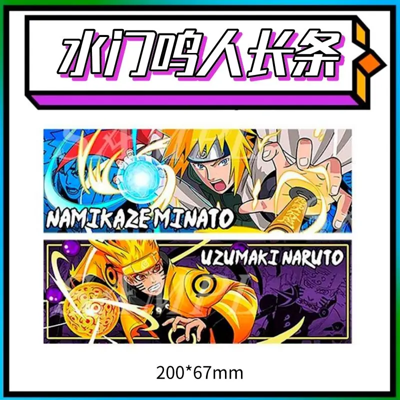 Naruto 3D Illusion Stickers, Long Large Size Waterproof and Transformed Car Stickers, Beautiful Anime Trendy Stickers Card