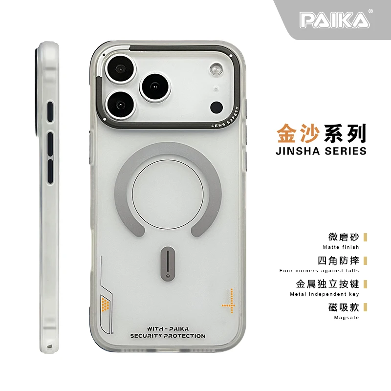 حافظة هاتف مغناطيسية غير لامعة لهاتف آيفون 17 برو ماكس لهاتف Magsafe شحن لاسلكي متجمد غطاء أزرار إطار عدسة معدنية