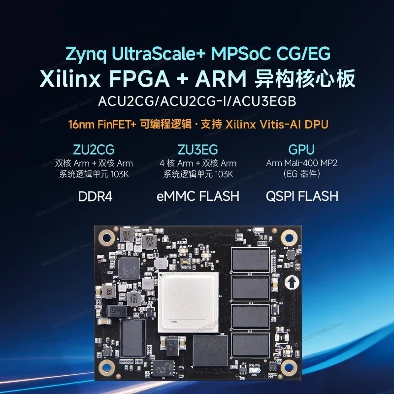 For FPGA Core Board Zynq UltraScale + MPSoC XCZU3EG ZU2CG