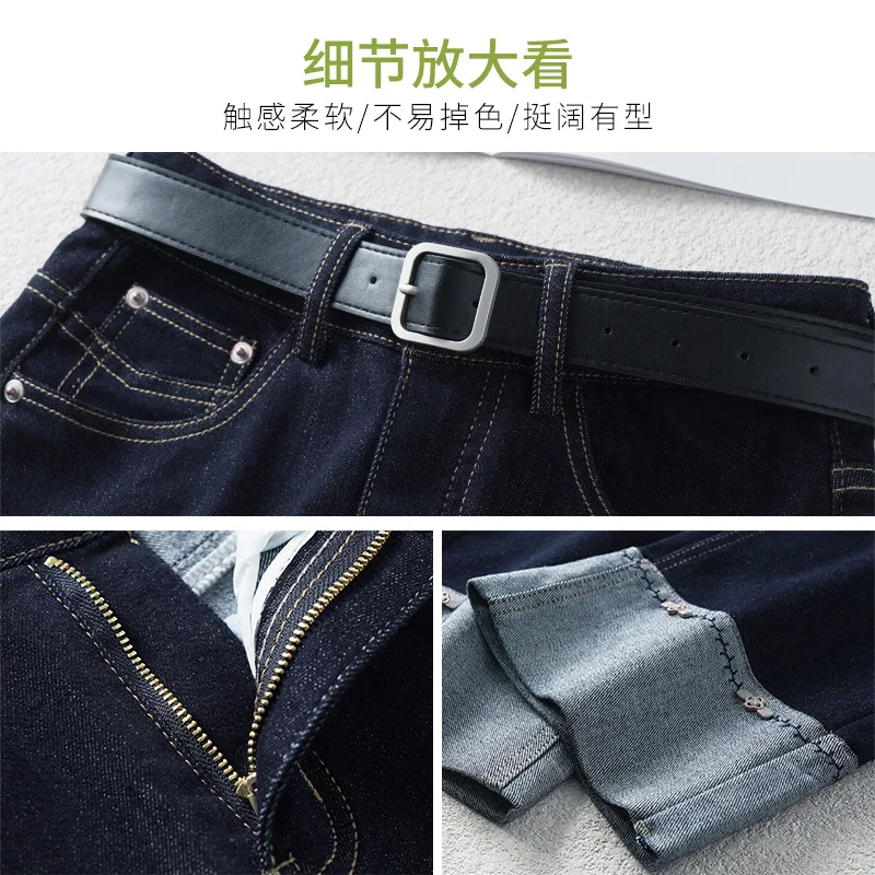 جينز بتصميم كتلة الألوان تسع نقاط للنساء صيفي متعدد الاستخدامات للتخسيس، سروال مستقيم عصري #4