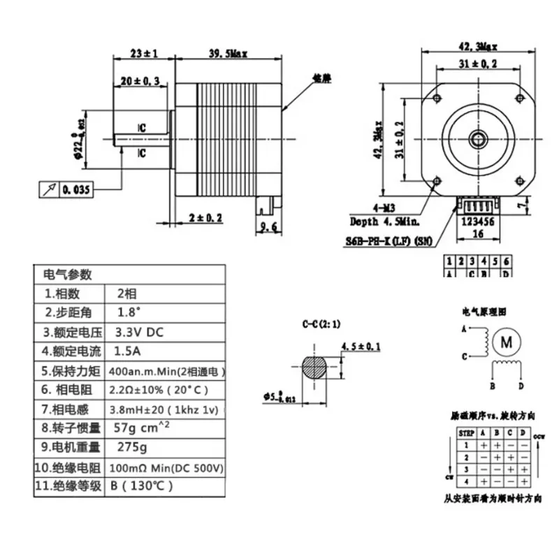 1pcs   /42 stepper motor/42HD4027-01/two-phase stepper motor/micro motor/