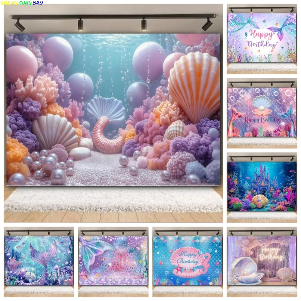 Ocean World Castle Underwater Mermaid Theme Banner Background, Children's Birthday Party Decoration Photography Studio Backdrop