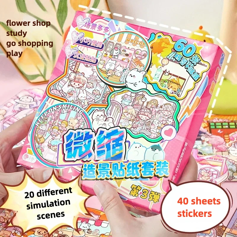 مجموعة المشهد المصغر هذه مجموعة ملصقات المناظر الطبيعية ثلاثية الأبعاد للمنزل ثلاثي الأبعاد ملصقات كاواي مصنوعة يدويًا ملصقات لطيفة