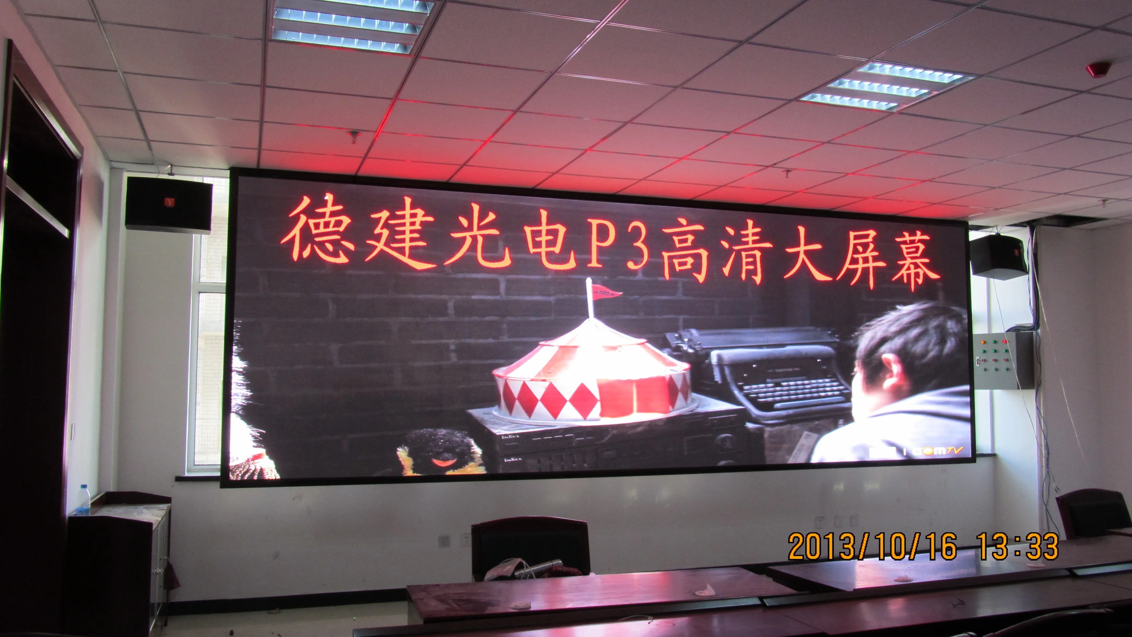 

P1.25 Indoor COB packaged full-color high-definition LED display screen, with sufficient area to support 4K 8K display