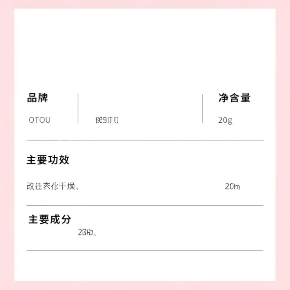 For For OTOU Lip Care Balm Hydration Serum Reduce Lip Lines Softening Exfoliator Moisturizing Treatment Night Sleeping Mask