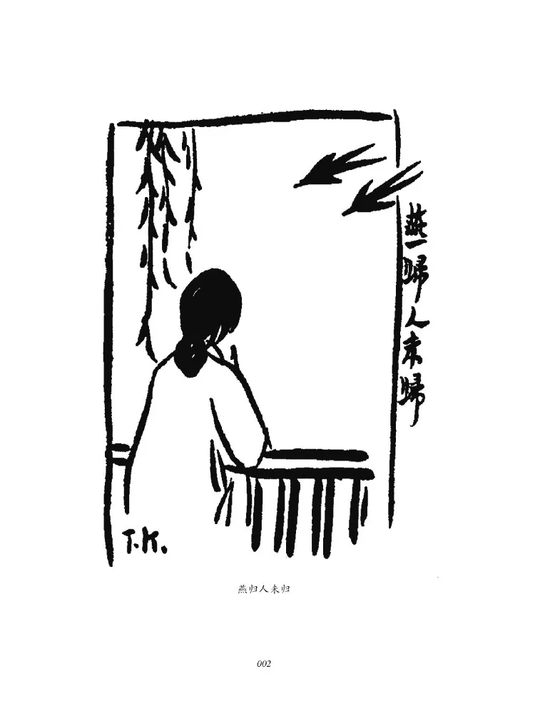 Book-Winshare Selected Prose Of Zhu Ziqing Illustrated Edition Of Chinese Modern Literary Classics