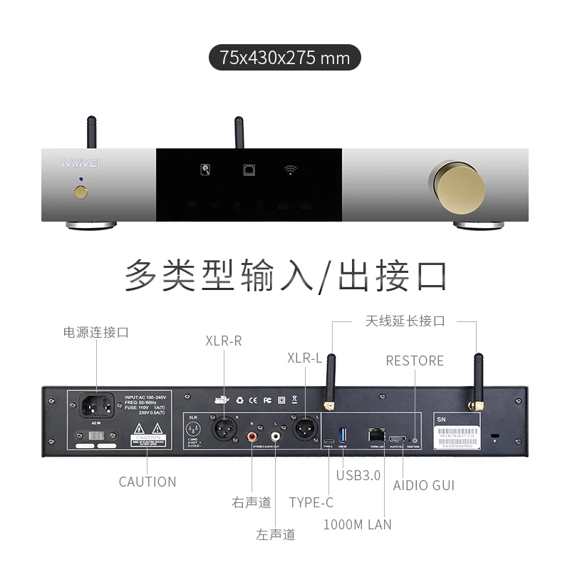 Latest  MYMEI DMP30 hard solution DSD512 fever HIFI digital lossless music player decoder ES9038