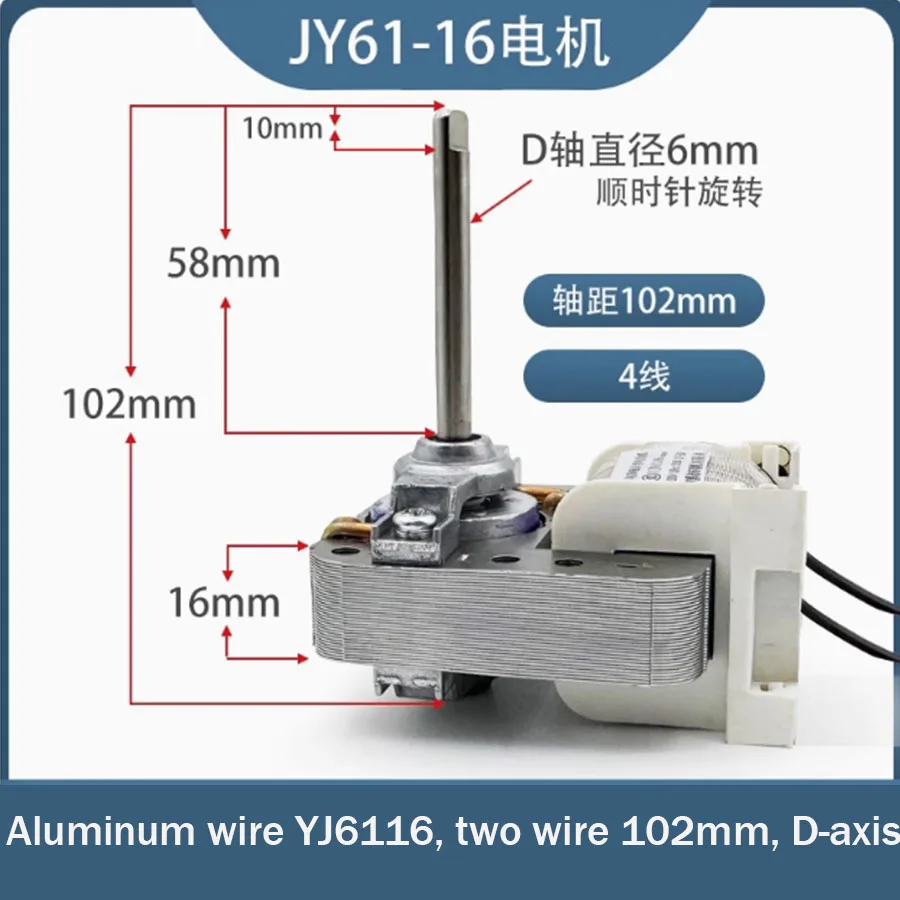 YJ61-20/16 Aluminum Wire Universal Shield Pole Asynchronous Motor Miniature Small Fan Tower Fan Circulating Fan Motor 220V Motor