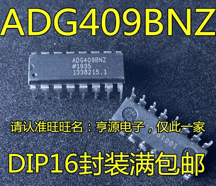 

5pcs original new ADG409BN ADG409BNZ ADG409 DIP16 pin analog switch IC