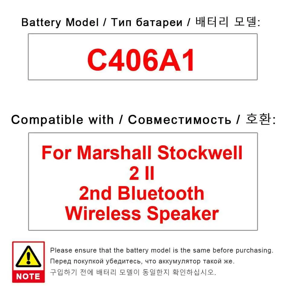 Портативный Bluetooth-динамик, аккумулятор 3INR19 66 для Marshall Stockwell 2 II 2Nd, быстрая зарядка C406A1, 2600 мАч Портативный Bluetooth-динамик, аккумулятор 3INR19 66 для Marshall Stockwell 2 II 2Nd, быстрая зарядка C406A1, 2600 мАч