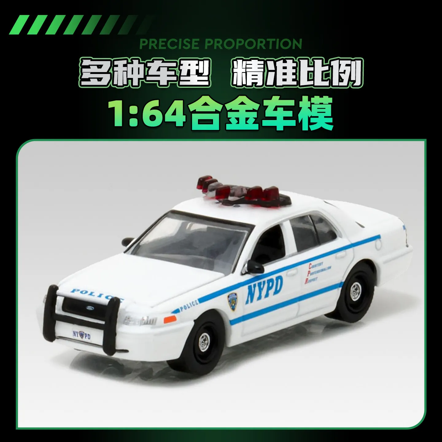 GreenLight 1/64 Victoria Crown NYPD Car Diecast Alloy Toy Model