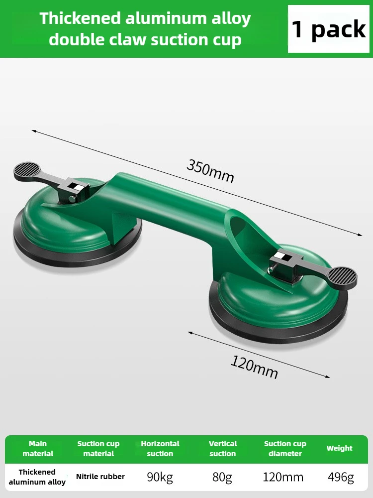 Aluminum Alloy Strong Suction Cup Heavy-duty Door and Window Lifting Tile Worker Handling Floor Tile Installation and Fixing