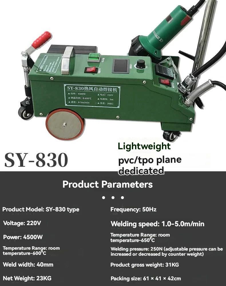 830-Type 4500W Hot Air Welding Machine, PVC/TPO Flat Climbing Welding Machine, Hot Melt Edge Banding Machine